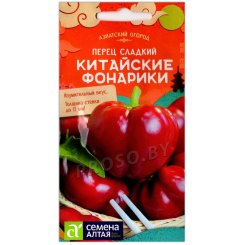 Перец сладкий Китайские фонарики