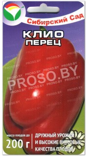 Перец сладкий Клио