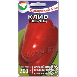 Перец сладкий Клио