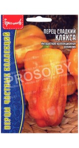Перец сладкий Клякса