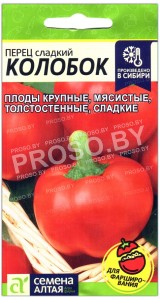 Перец сладкий Колобок