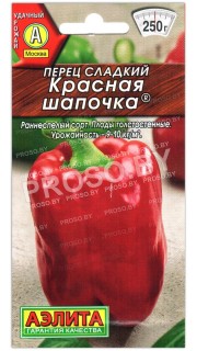 Перец сладкий Красная шапочка