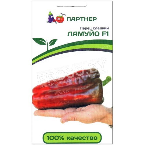 Перец сладкий Ламуйо F1
