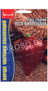 Перец сладкий Леся фиолетовая