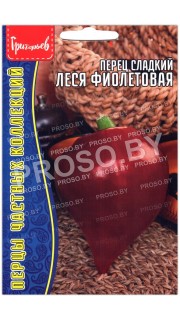 Перец сладкий Леся фиолетовая