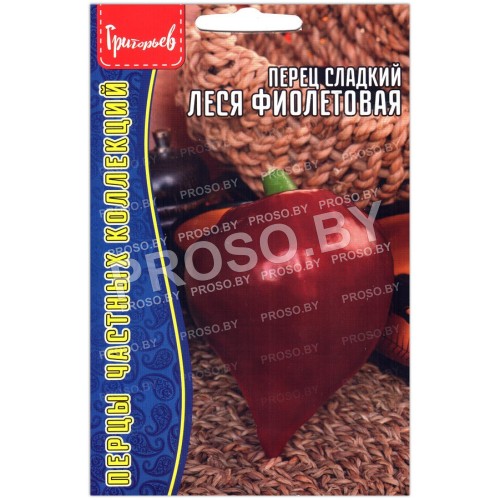 Перец сладкий Леся фиолетовая