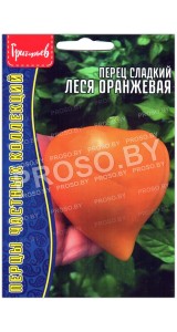 Перец сладкий Леся оранжевая