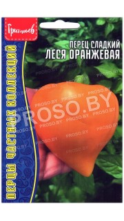 Перец сладкий Леся оранжевая