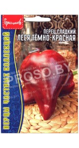 Перец сладкий Леся темно-красная