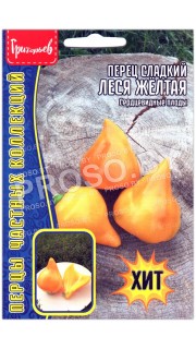 Перец сладкий Леся желтая