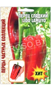 Перец сладкий Lido lamuyo