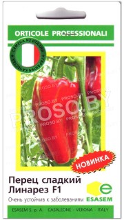 Перец сладкий Линарез F1