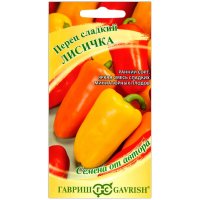 Перец сладкий Лисичка, смесь