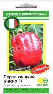 Перец сладкий Масио F1