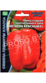 Перец сладкий Мегатон красный F1