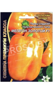 Перец сладкий Мегатон золотой F1