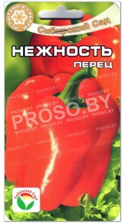 Перец сладкий Нежность
