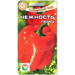 Перец сладкий Нежность