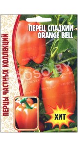 Перец сладкий Orange bell