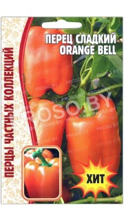 Перец сладкий Orange bell