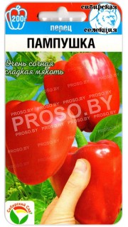 Перец сладкий Пампушка