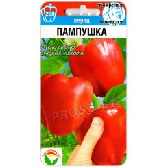 Перец сладкий Пампушка