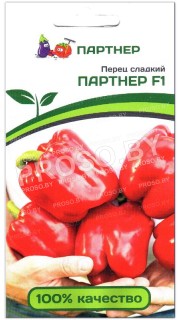 Перец сладкий Партнер F1