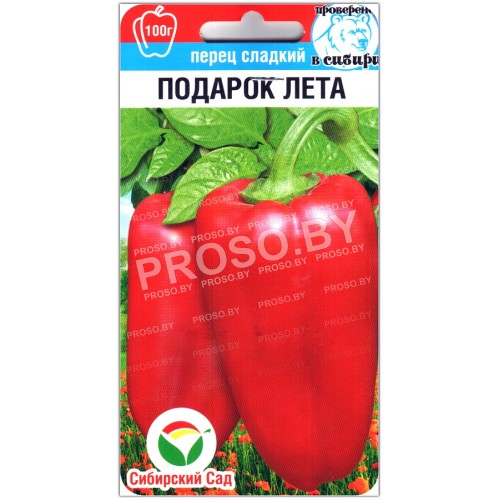 Перец сладкий Подарок лета