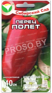 Перец сладкий Полет