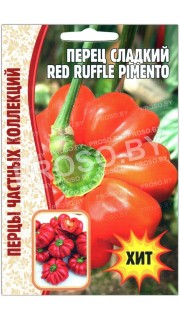 Перец сладкий Red ruffle pimento
