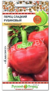 Перец сладкий Рубиновый