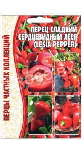 Перец сладкий Сердцевидный леся
