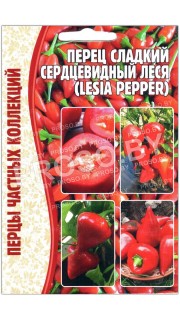 Перец сладкий Сердцевидный леся