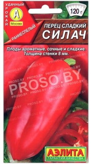 Перец сладкий Силач