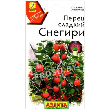 Перец сладкий Снегири