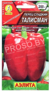 Перец сладкий Талисман