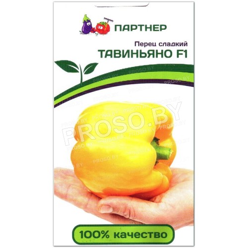 Перец сладкий Тавиньяно F1