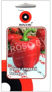 Перец сладкий Тебека F1