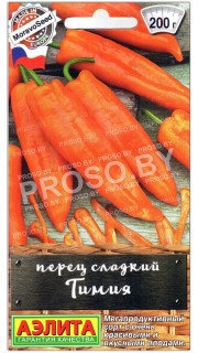 Перец сладкий Тимия