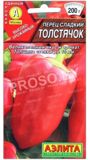 Перец сладкий Толстячок