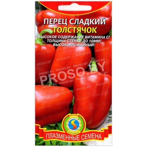 Перец сладкий Толстячок-1