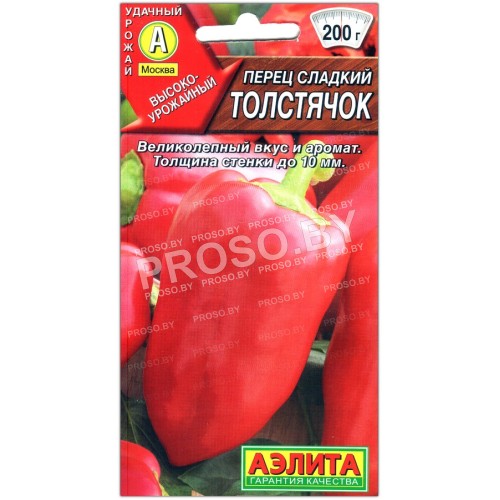 Перец сладкий Толстячок