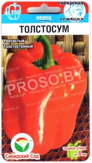 Перец сладкий Толстосум