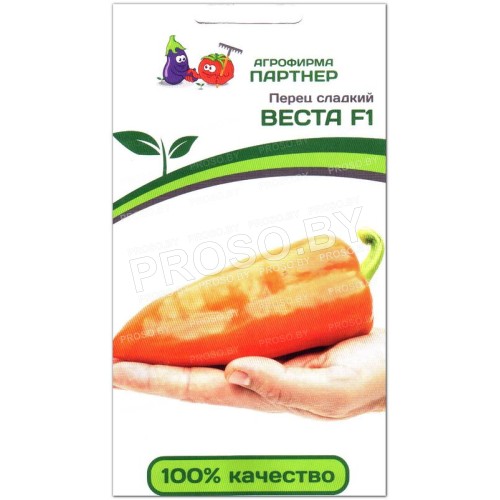 Перец сладкий Веста F1