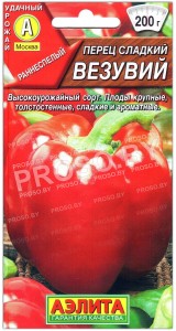 Перец сладкий Везувий