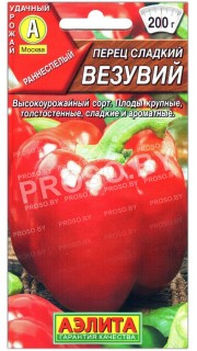 Перец сладкий Везувий