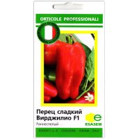 Перец сладкий Вирджилио F1