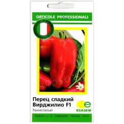 Перец сладкий Вирджилио F1