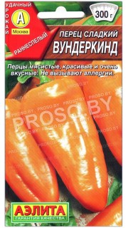 Перец сладкий Вундеркинд