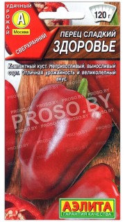 Перец сладкий Здоровье